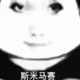 wangzxe