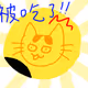 chiutao