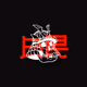 Bushido-Royale-Deployer