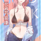 Ryumafake