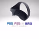 PS6PS5