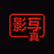 KageShashin