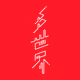 TASEKAI
