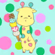 Pomero_Zoological_Park