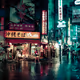 nakagome