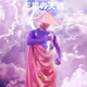 0xapecloud.eth