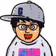 gonshi