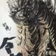cryptoGodzilla