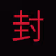 yonkais