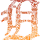 Djr216