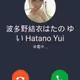 Hatano_Yui
