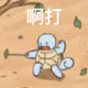 NEKOBEAA
