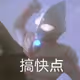 zhaoyc