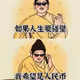 MEMEMEMEMEM2