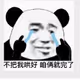 0x57ccff405230b0c794a1bc820a3ba3ce29d74cd5