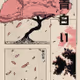 japannn