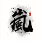 Zen_Realms