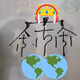 AIBTTC