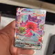 elrompetoto617