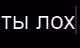 S----------------S