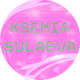 Ksenia_Sulaeva
