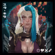 genwei