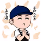 KageQ