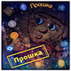 Crypto-Domovenok