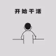 Quiet_qx
