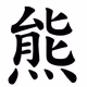 Wakayama