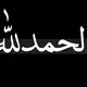 0xAlhamdulillah