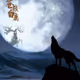 wanyue