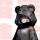 nemunemu_geek3