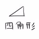 suisa