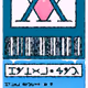 _sugi