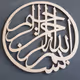 Malik_Ubaidah