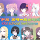 IDOL_SCHOOL_METAVERSE