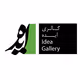ideagallery