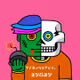 iconmania