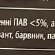 paspaslokaos