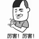 yethanyen