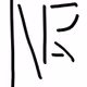 Namrufretep