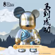 chuanshuo1