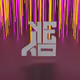 EXONIKS_LAUNCHER
