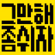 seoulforest