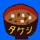 miso_soup_TAKESHI