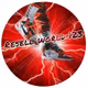 Resellworld