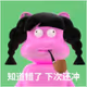 Diamond_hand1