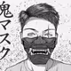 Otsky_Hanagami