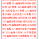 0x734bd007c3708d0f859352f951ac83c8ee300987
